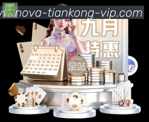 企业概况