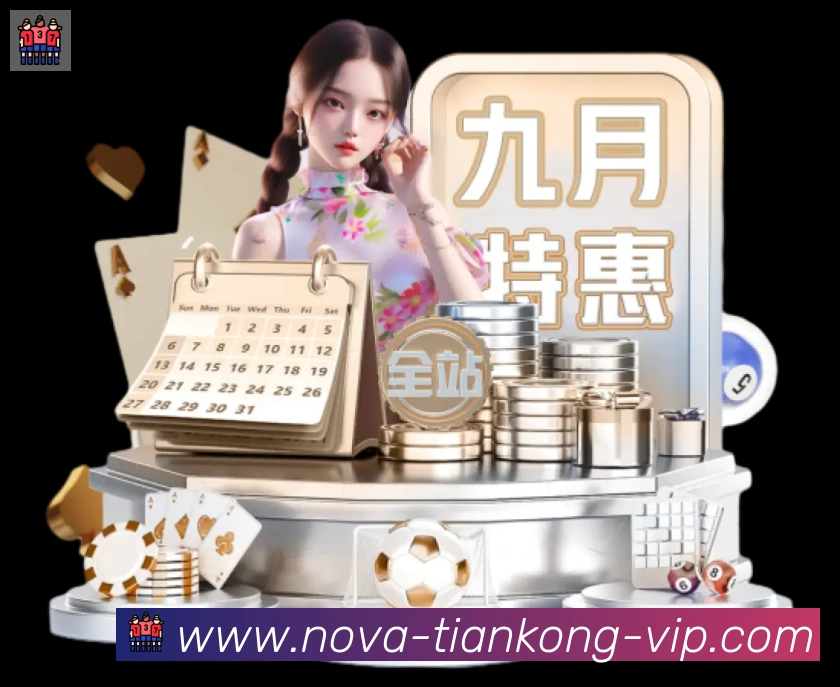 平台使命图